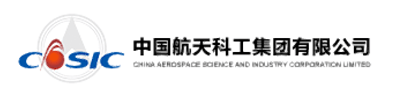 中國航天科工集團(tuán)有限公司